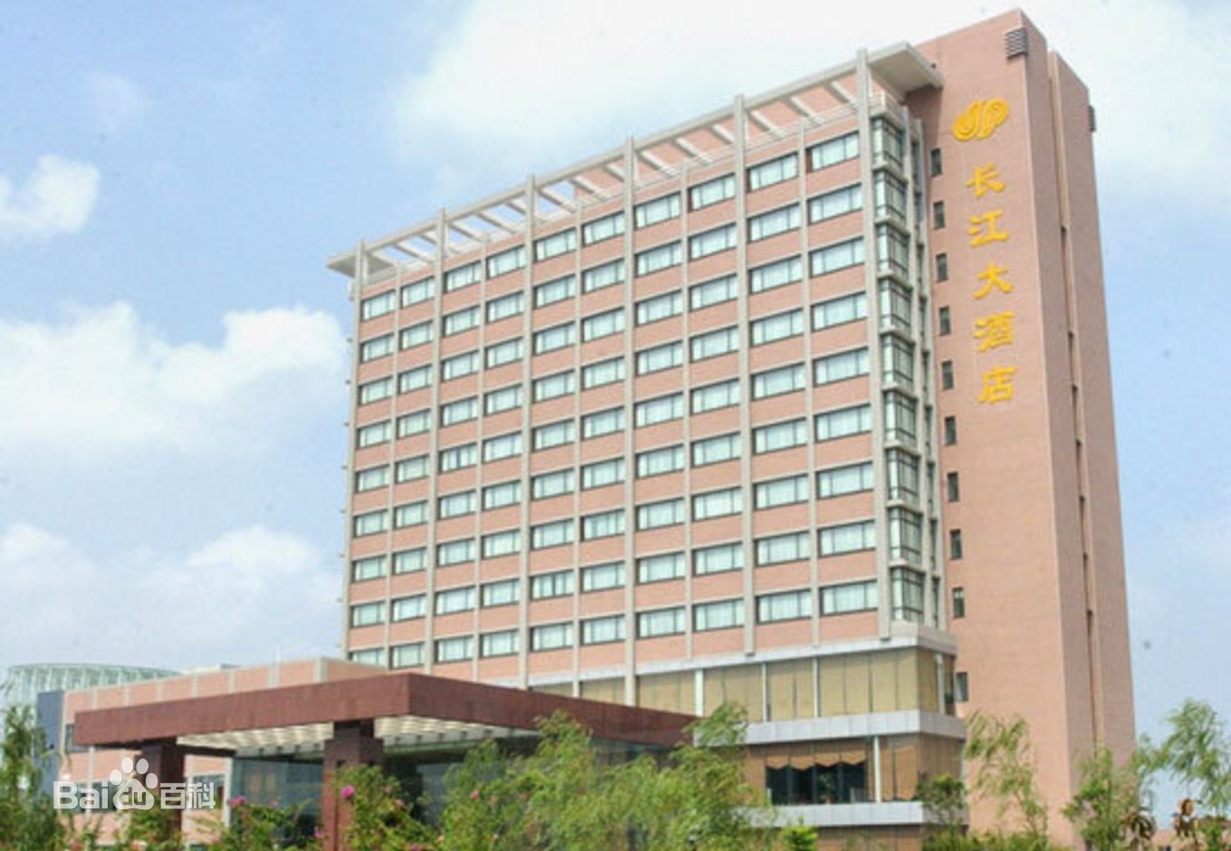 江苏长江大酒店“智慧酒店”